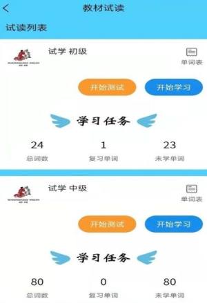 悟空求道app图3