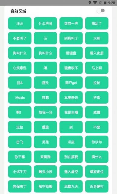 耀扬盒4.0图1