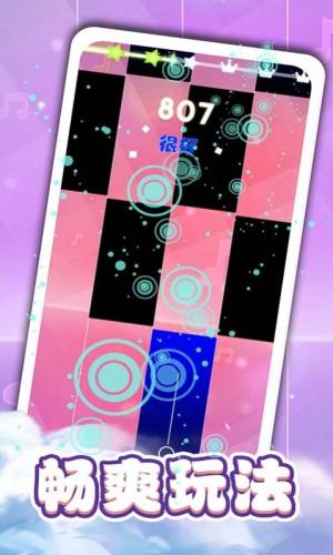 钢琴块3别踩白块游戏官方版图片1