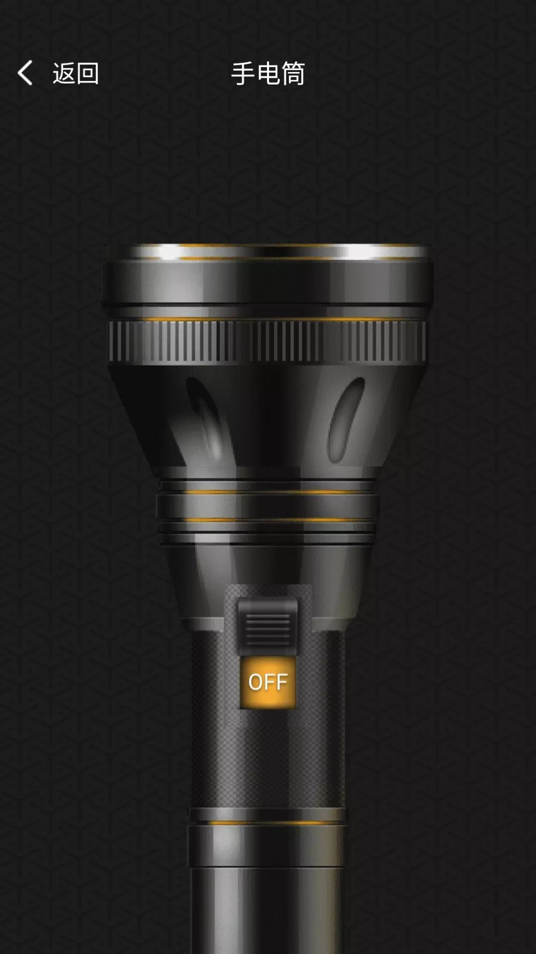 小白放大镜app图2