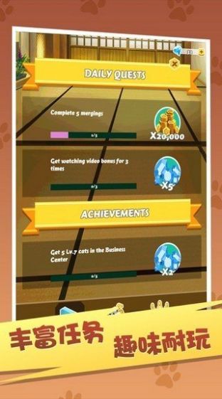 家有招财猫红包版图3