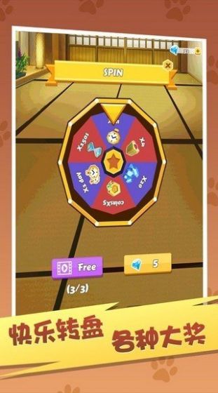 家有招财猫游戏领红包福利版图片1