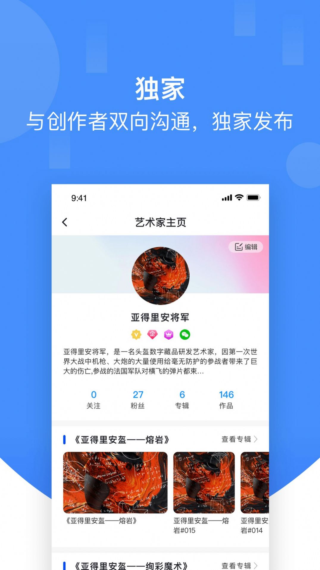 草方格最新版本图3