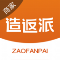 造返派商家版app