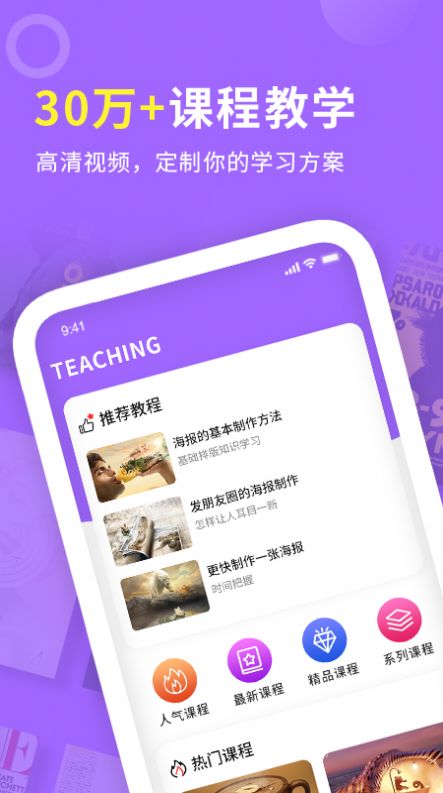 邀请函海报制作app手机版下载图片4