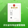 河南云窗办照app最新版2024下载 v1.5.66