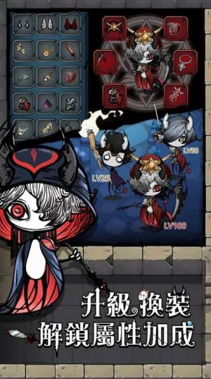 深渊之下无尽深渊游戏安卓官方版图片1