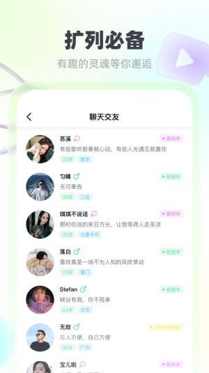 MK语音app官方下载图片1