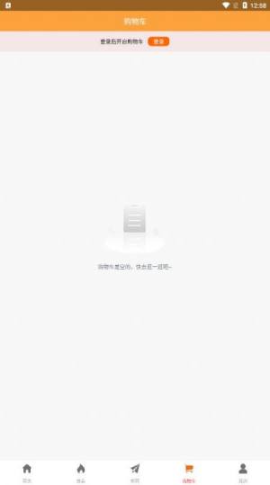 天妈拼团最新版官方app下载图片1