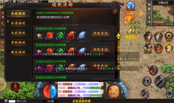 爱尚52神器无限刀官方版图1