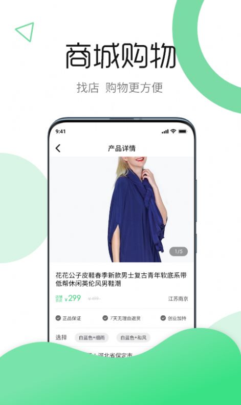 云逸app图1