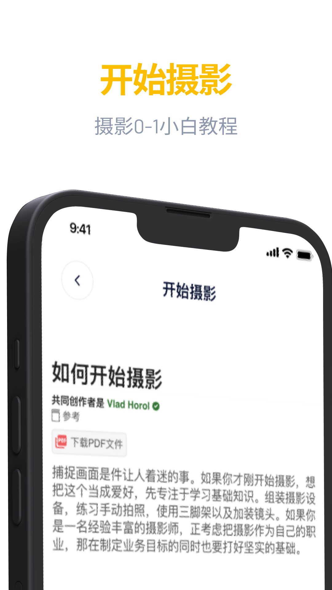 2022近拍把脸变大特效软件下载app最新版图片1