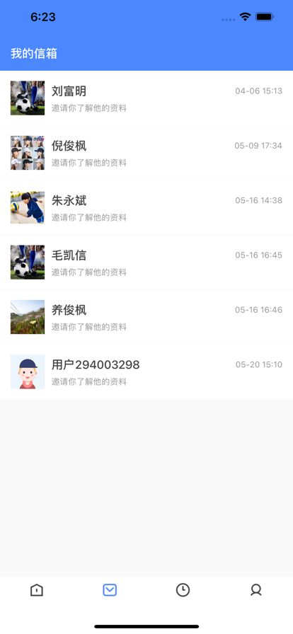 昌隆开工吧老板app图2