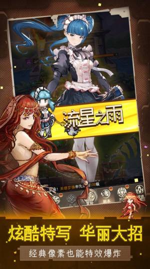 圣魂游戏最新版下载安装2022图片1