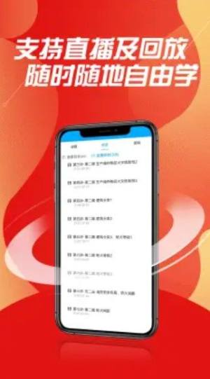 中消创安app图1