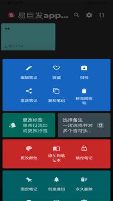 易巨发app图1