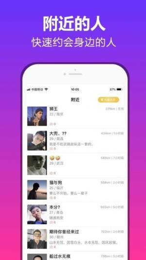 抖约app官方下载最新版平台图片2