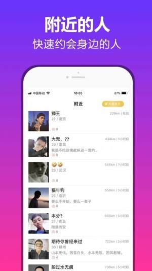 抖约app官方下载最新版平台图片5