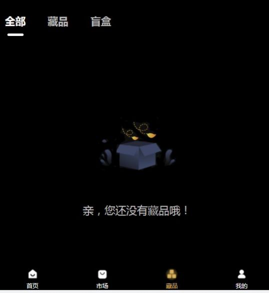 玄城app图2