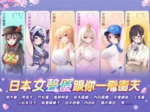 少女Play游戏官方安卓版图片1