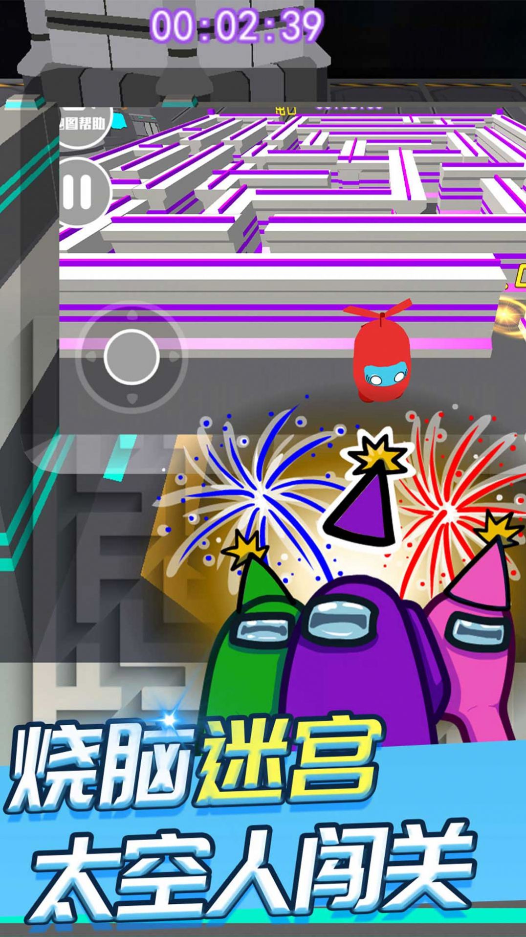 太空人求生模拟器游戏图2