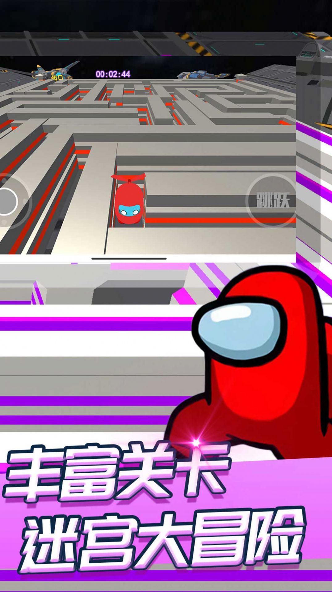 太空人求生模拟器游戏官方最新版v101