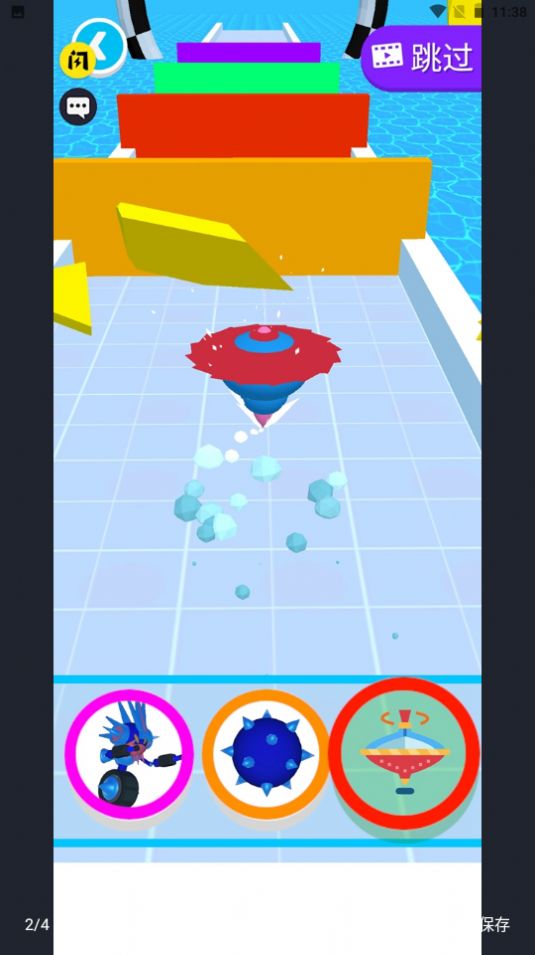 机器人翻译游戏图1