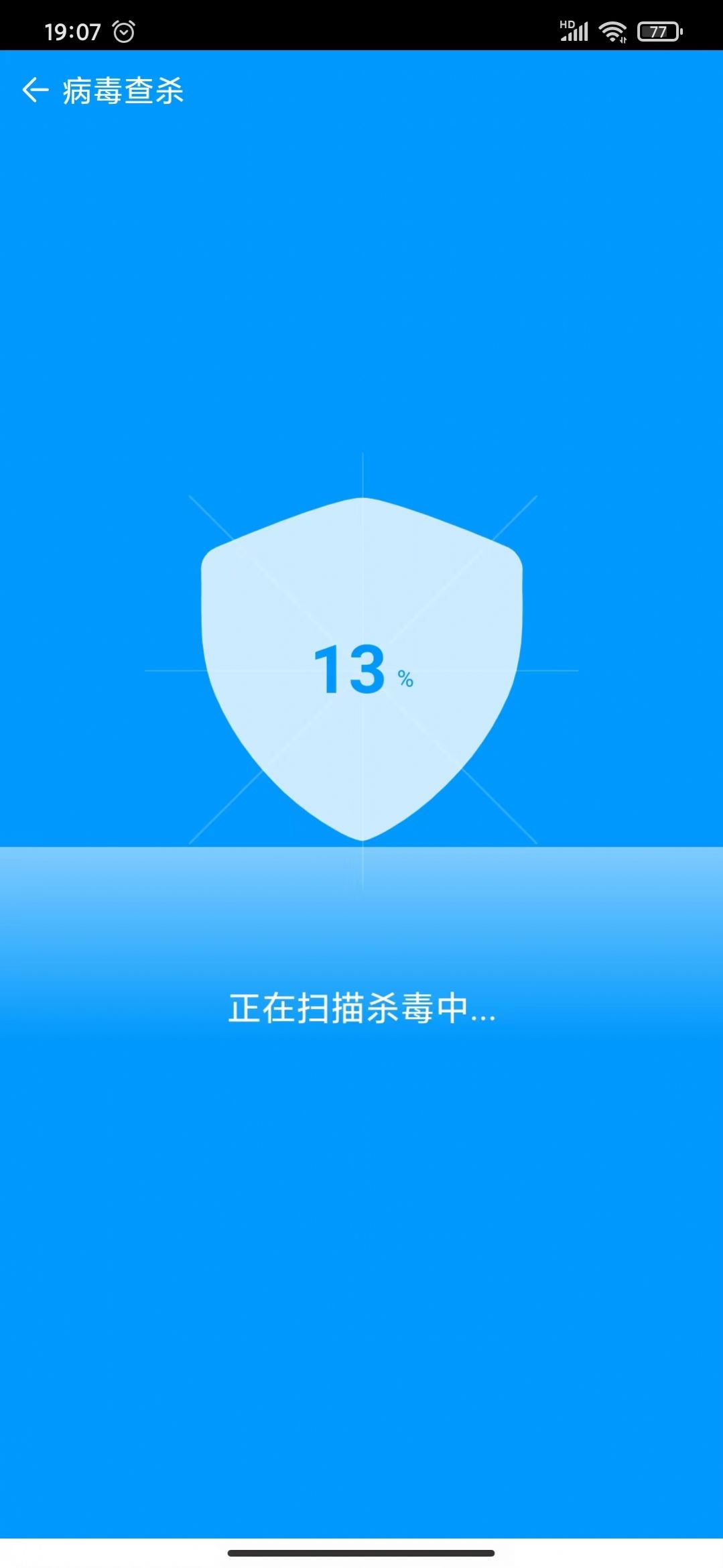 蚯蚓清理器app图3