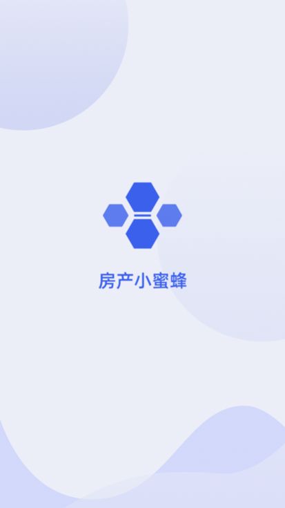 房产小蜜蜂app图1