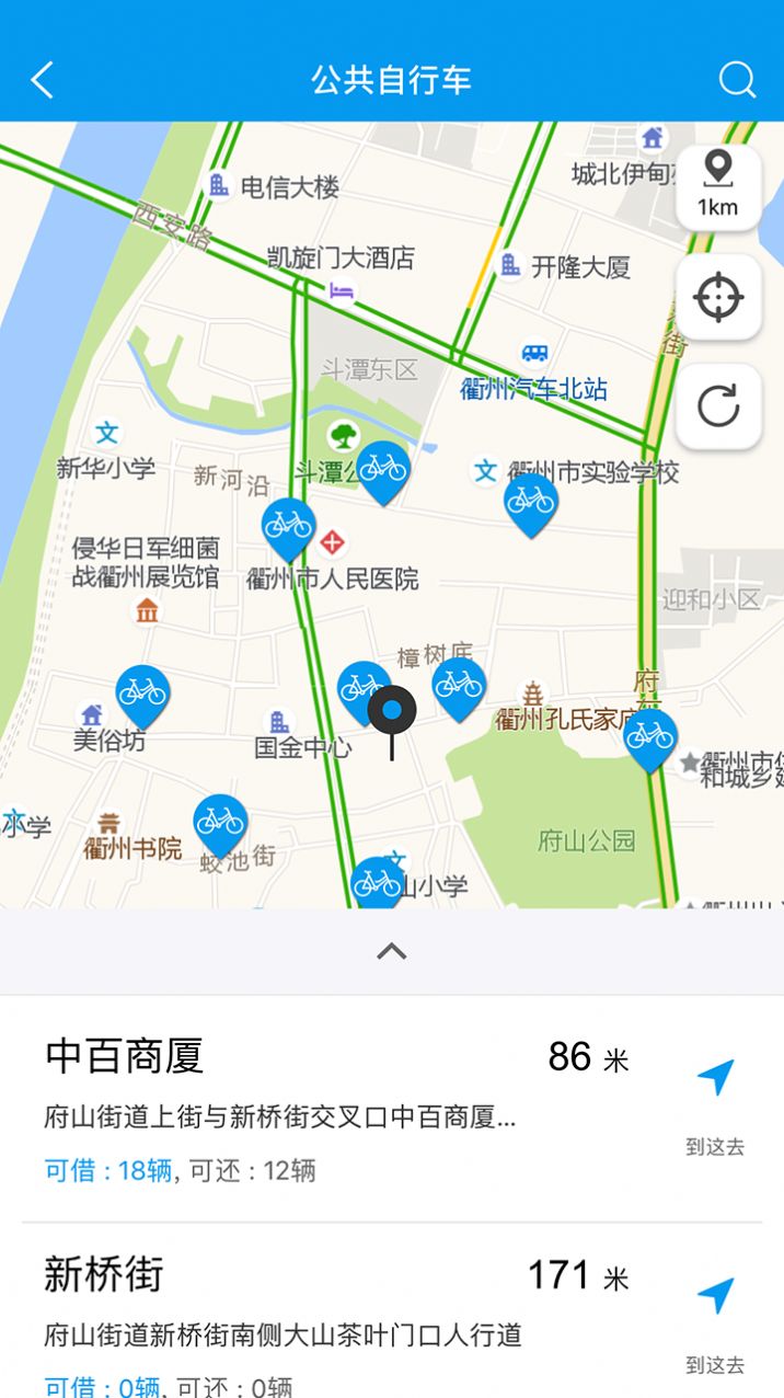 衢州行最新版图1