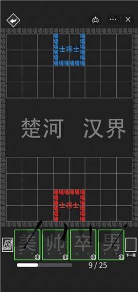 离谱汉字战争免广告版图1