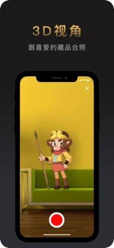 数秀中国原住民平台app下载(数秀CN)图片1