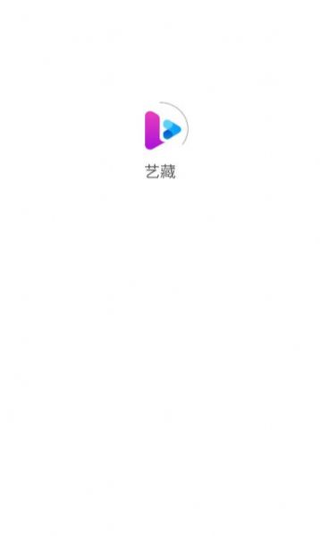 艺藏meta数字藏品app手机版下载图片2