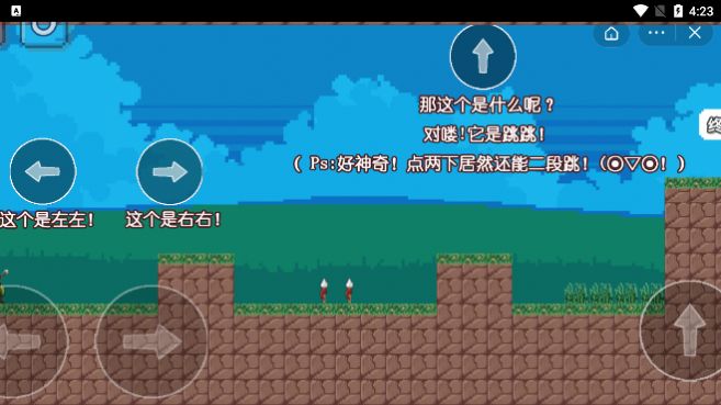 实力不允许啊免广告版图2