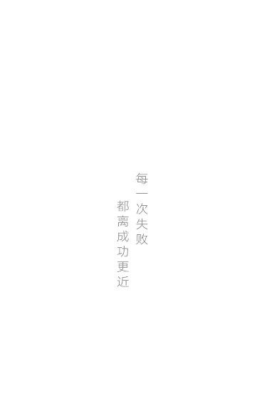 专注海flow app图3