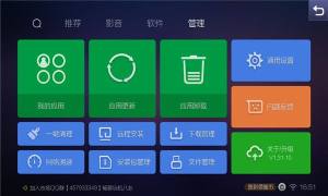 2022蜜蜂市场车机版app下载图片1