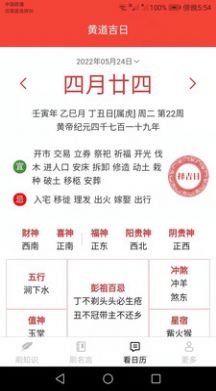 喜刷宝刷题学习app官方下载图片1