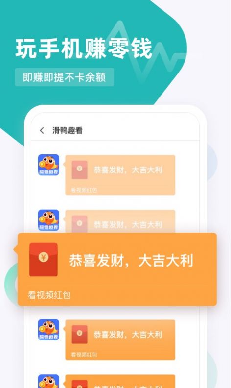 福鲤趣看app图3