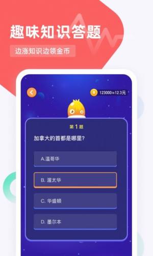 福鲤趣看app官方手机版下载图片1