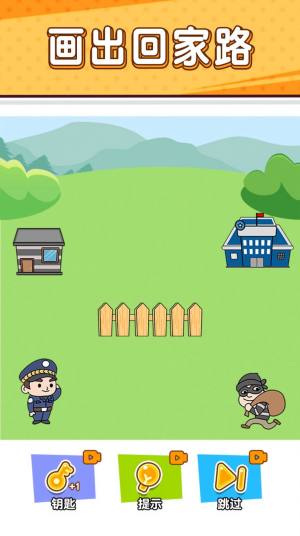 抓住坏蛋之小贼哪里逃游戏安卓官方版图片1