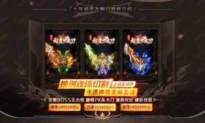 七年超变光速刀手游官方版图片1