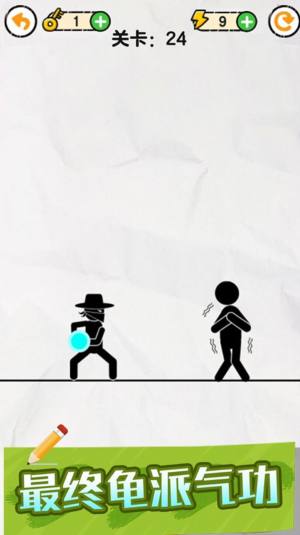 画线火柴保卫战游戏安卓版图片1