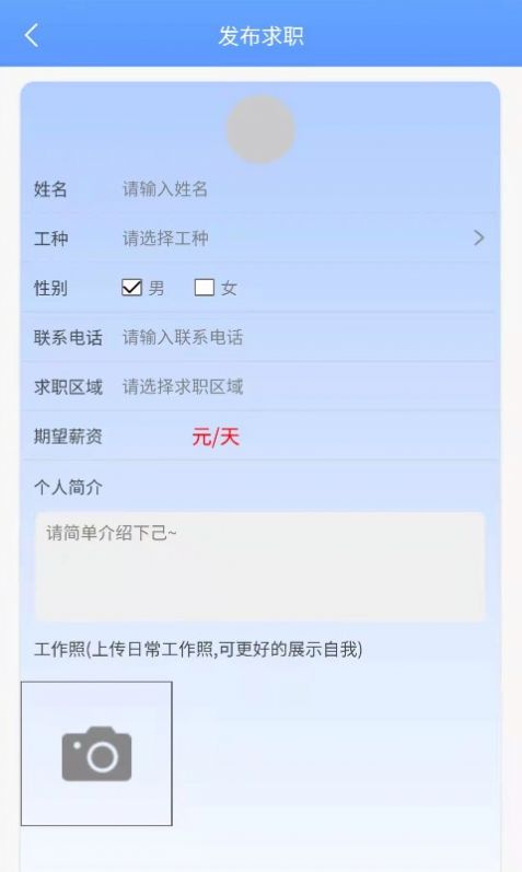 快工驿站app图1