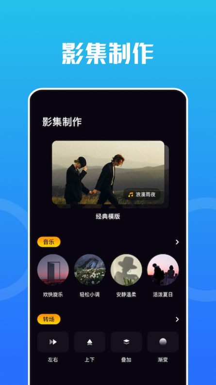 snap编辑器app图2