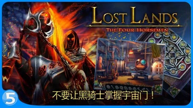 失地2游戏安卓中文版2022图片1
