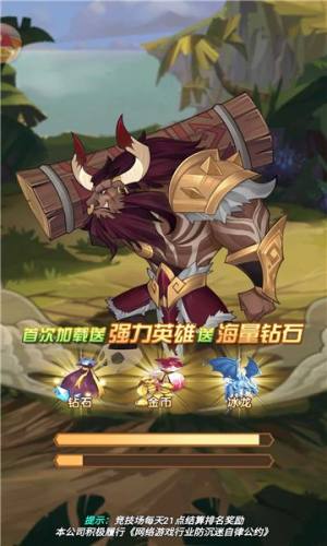 魔兽无敌官方版图2