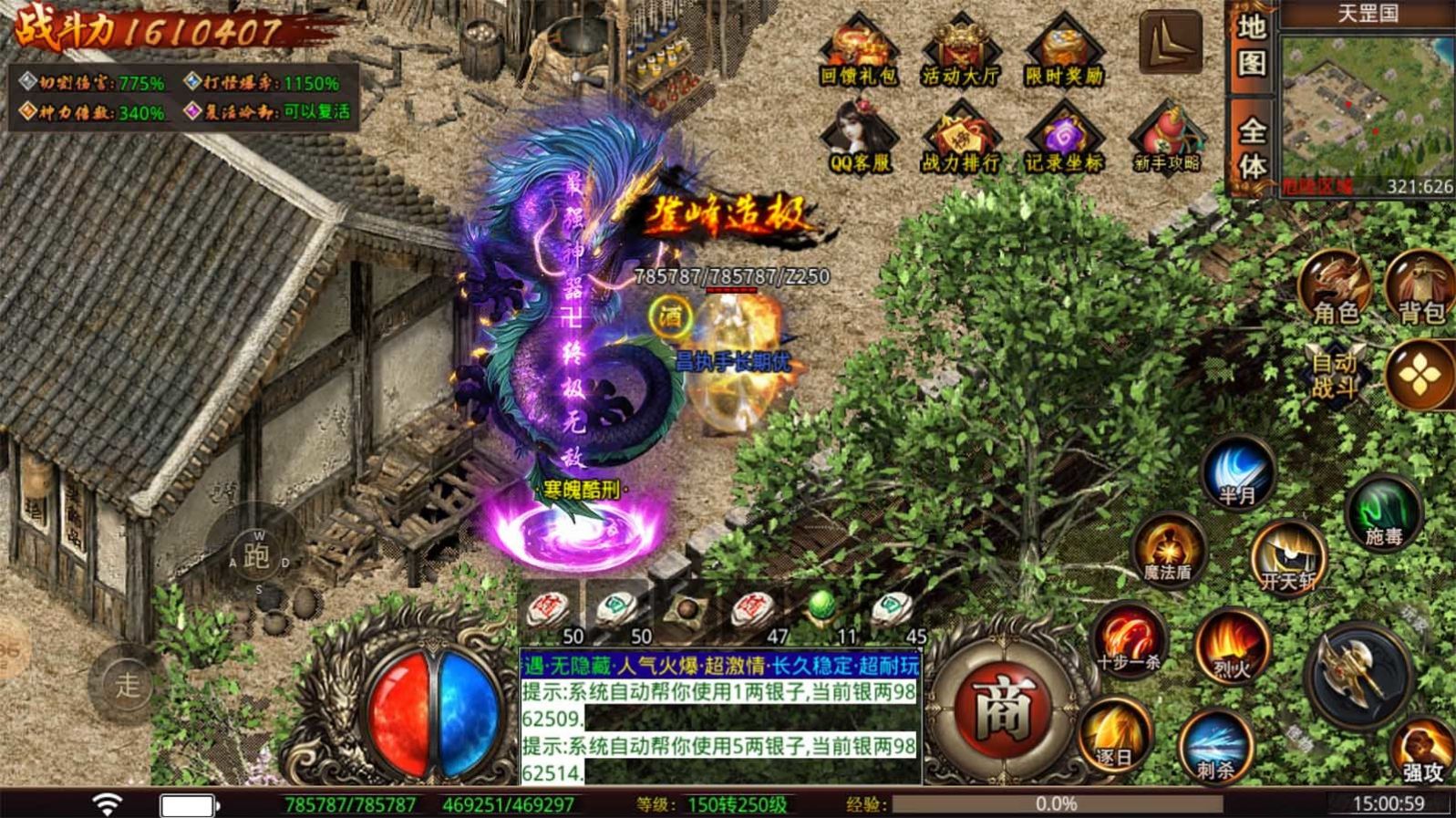 逐日一刀手游官方红包版图片1