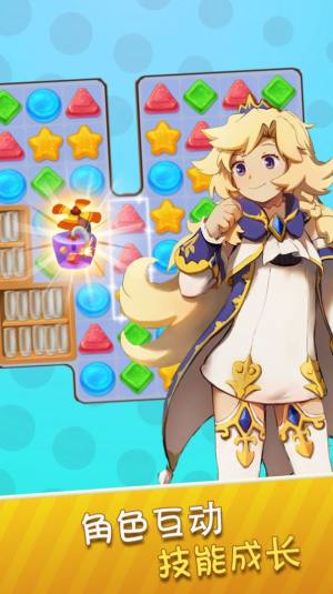 消除日记游戏红包版图片1