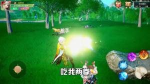 风之神域手游官方安卓版图片1