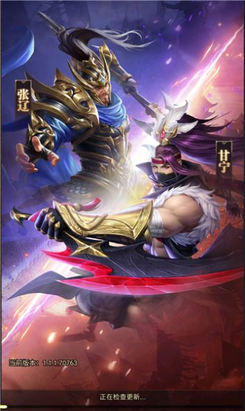 热血新三国官方版图2